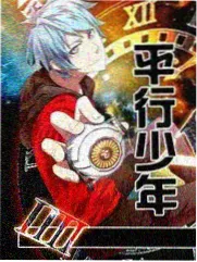深夜刻度池袋东口的靛蓝刻度墙与窄包厢