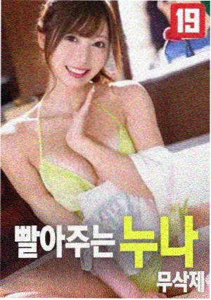 涩谷与中目黑小厅换季调色后的裸色系墙面